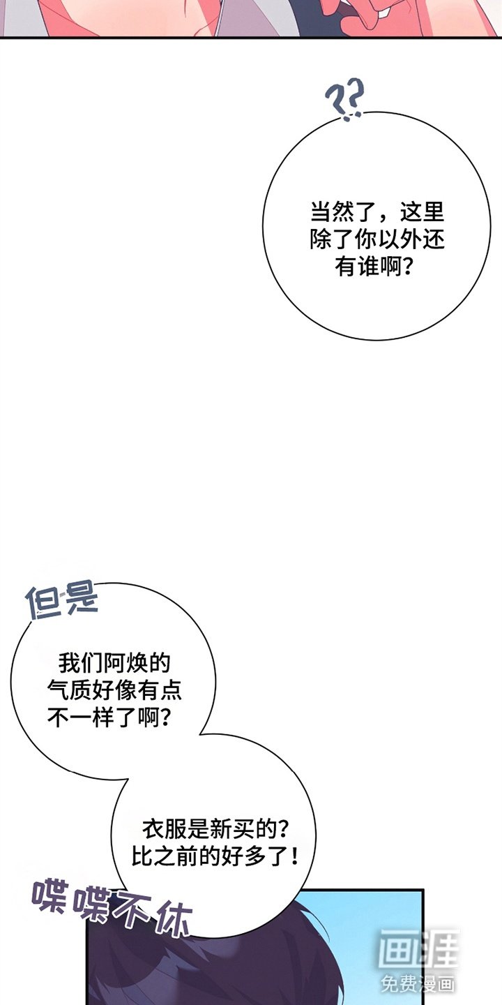 第11章：好好相处