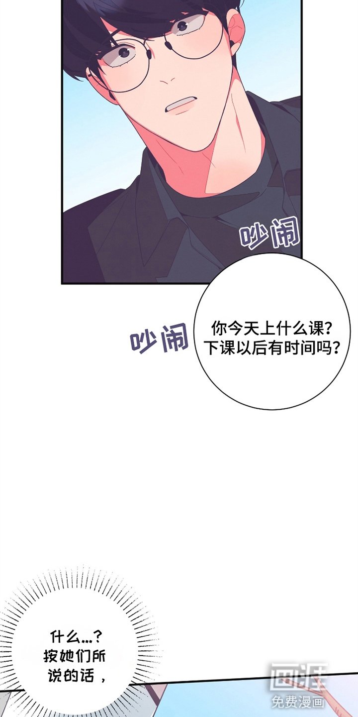 第11章：好好相处
