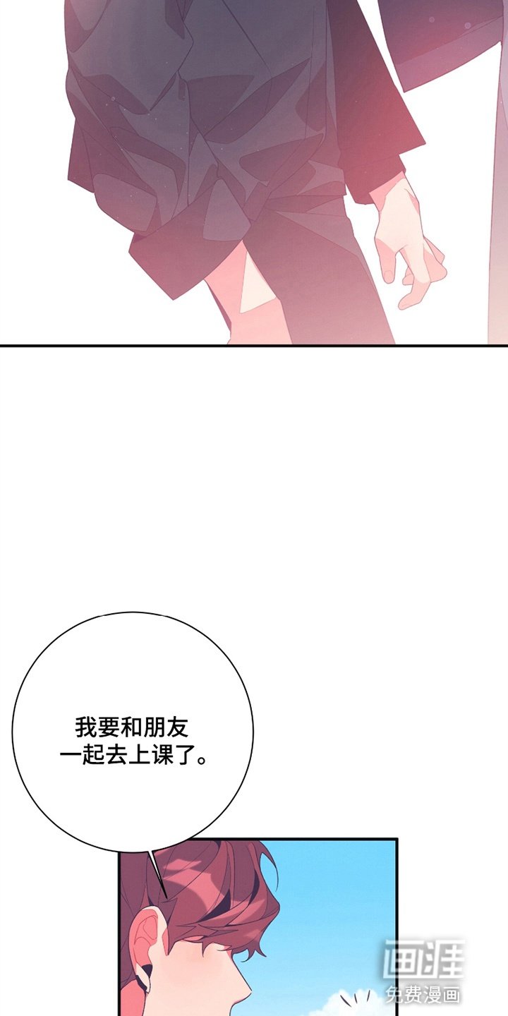 第11章：好好相处