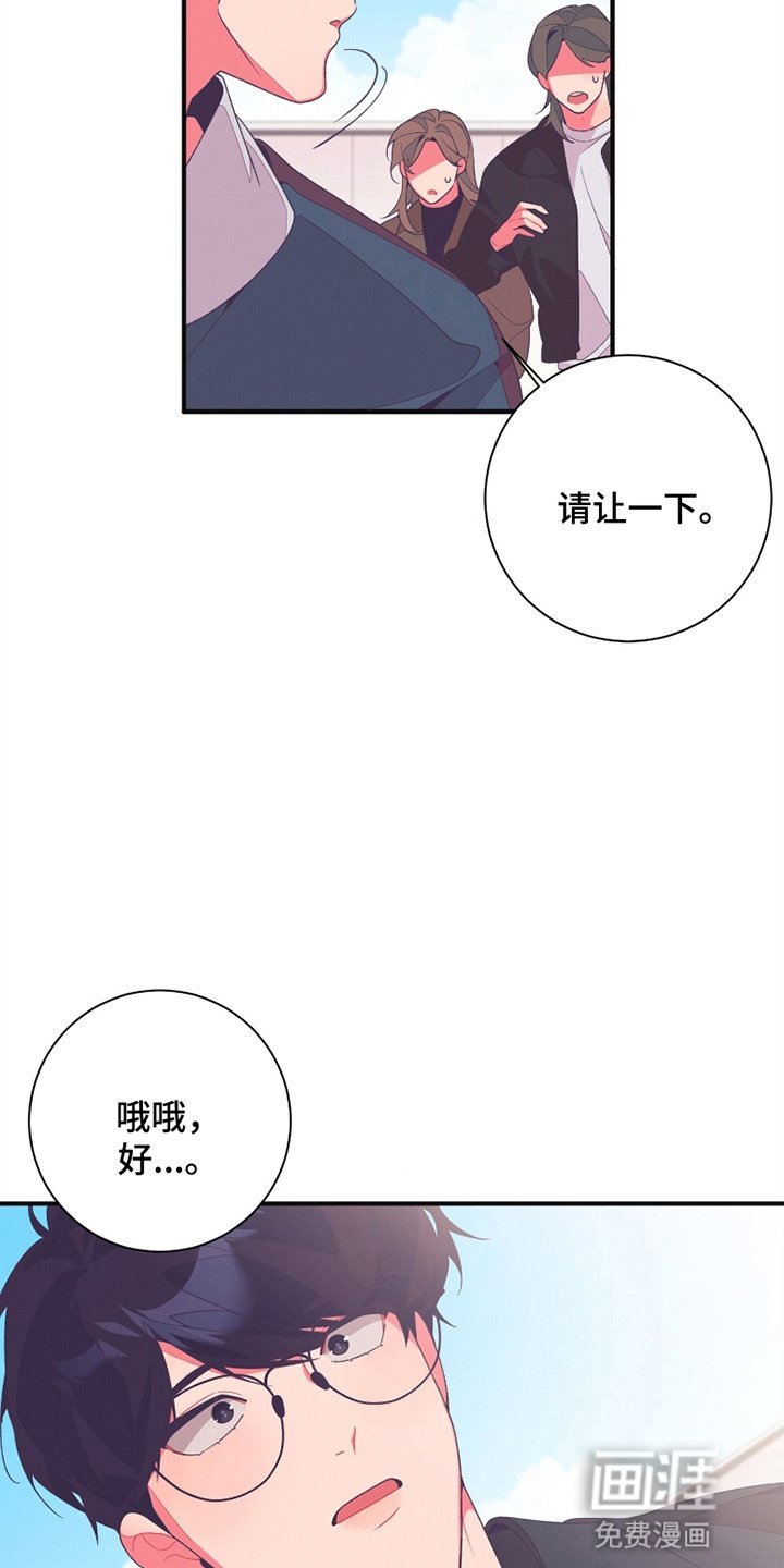 第11章：好好相处