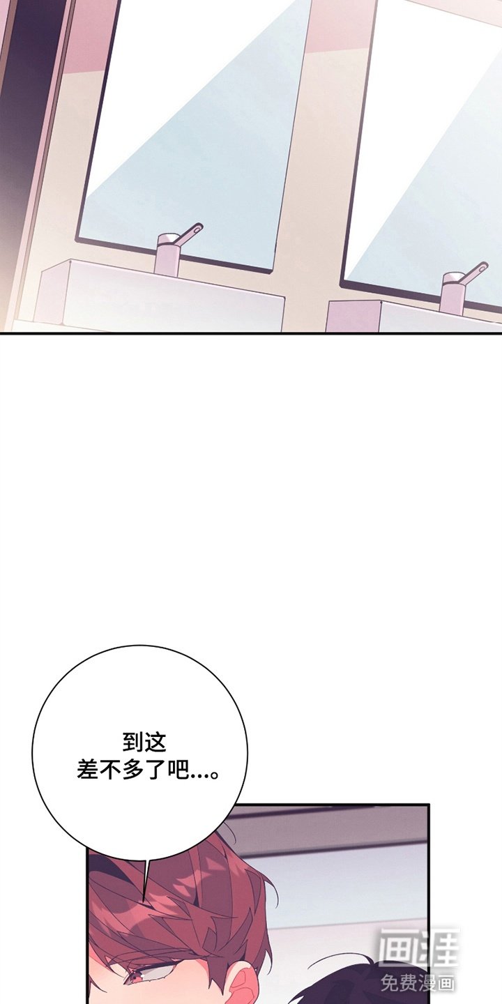 第11章：好好相处