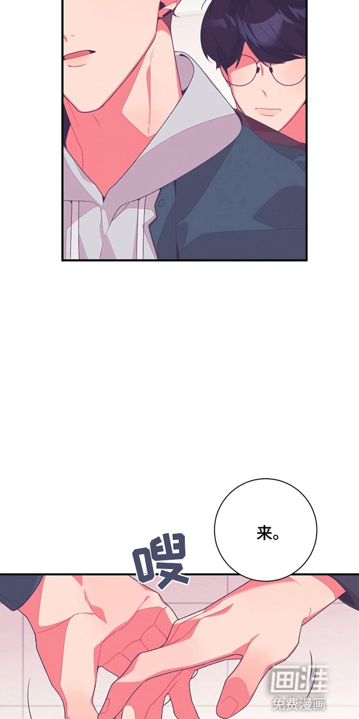 第11章：好好相处