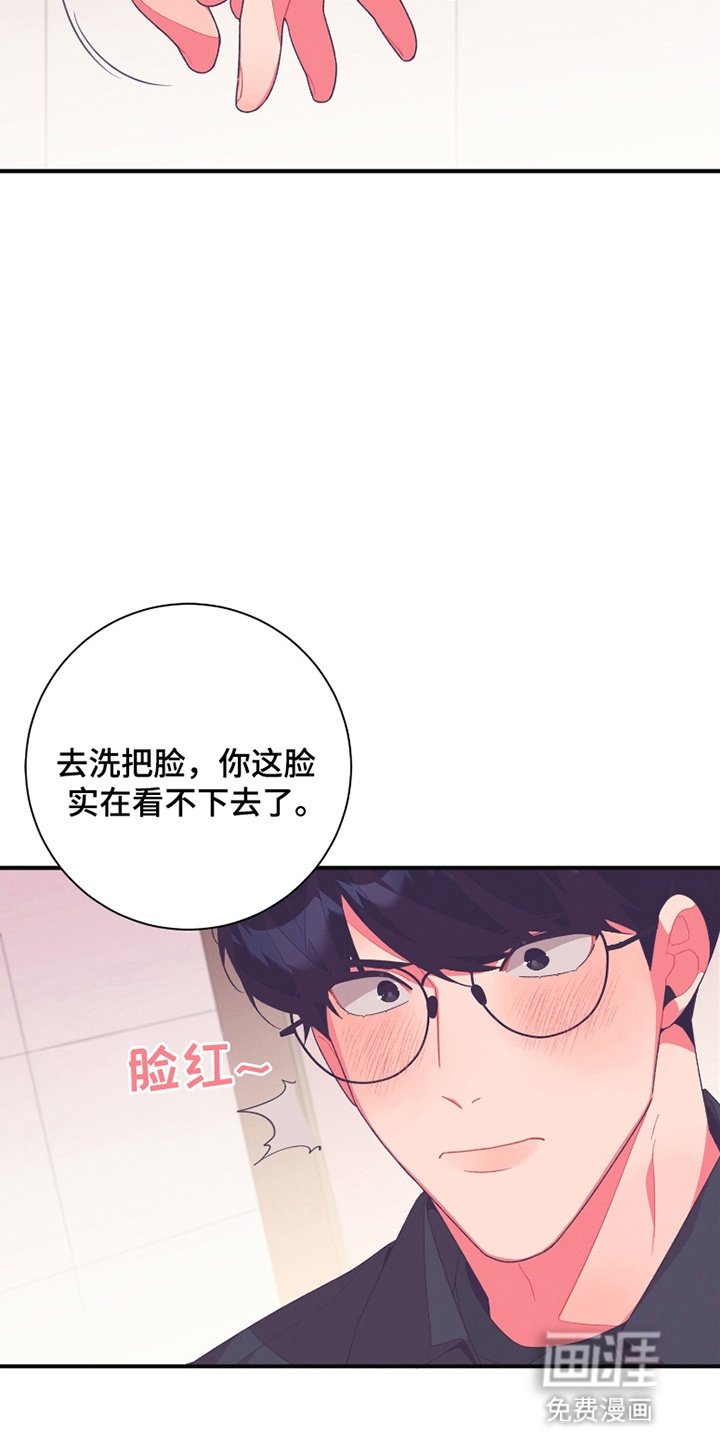 第11章：好好相处