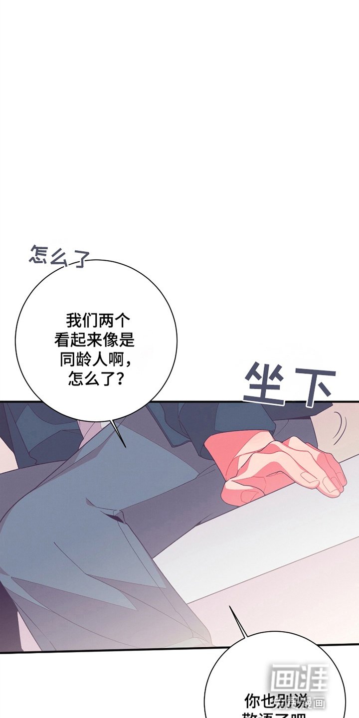第11章：好好相处