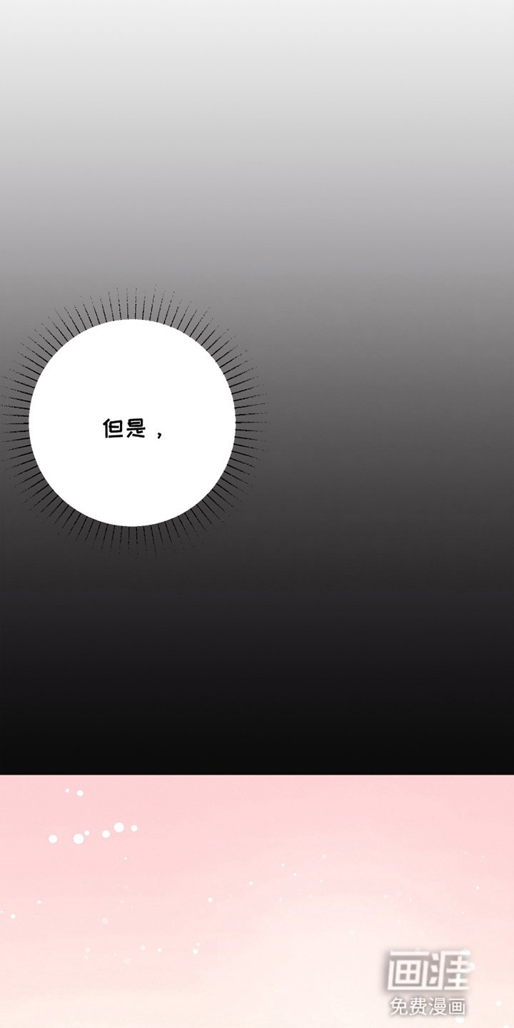 第12章：天价驱魔