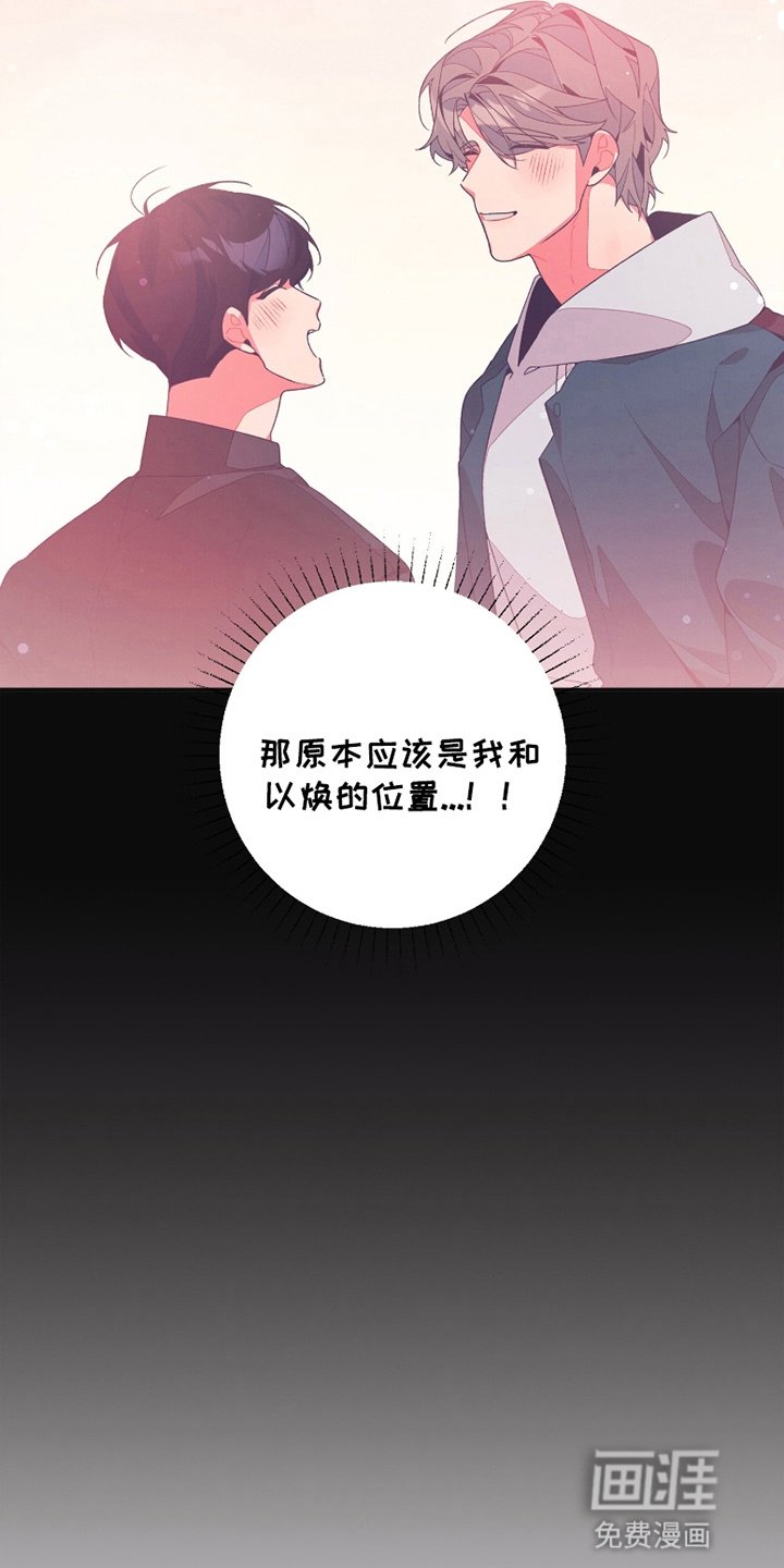 第12章：天价驱魔