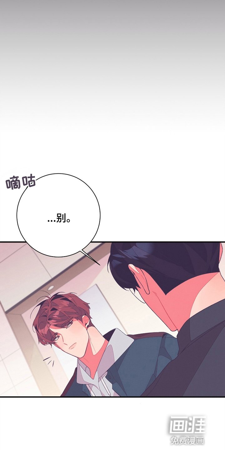 第12章：天价驱魔