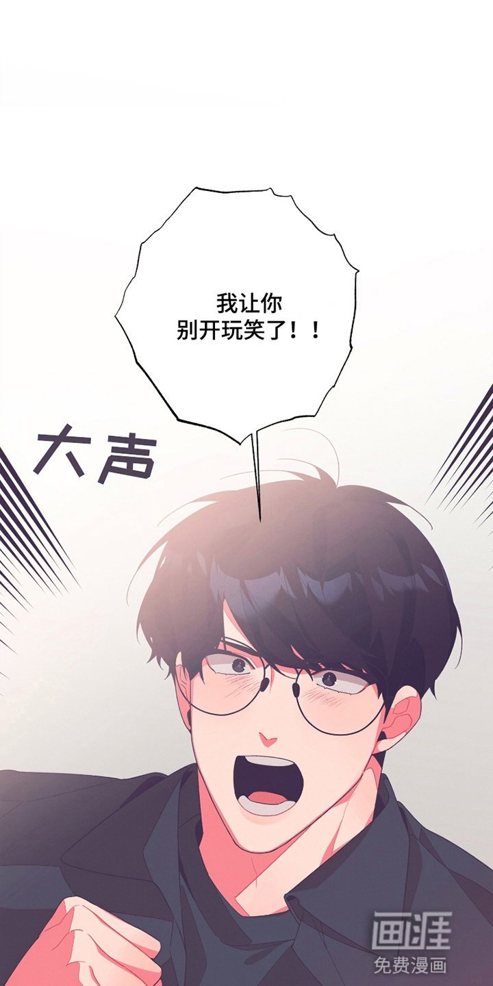 第12章：天价驱魔