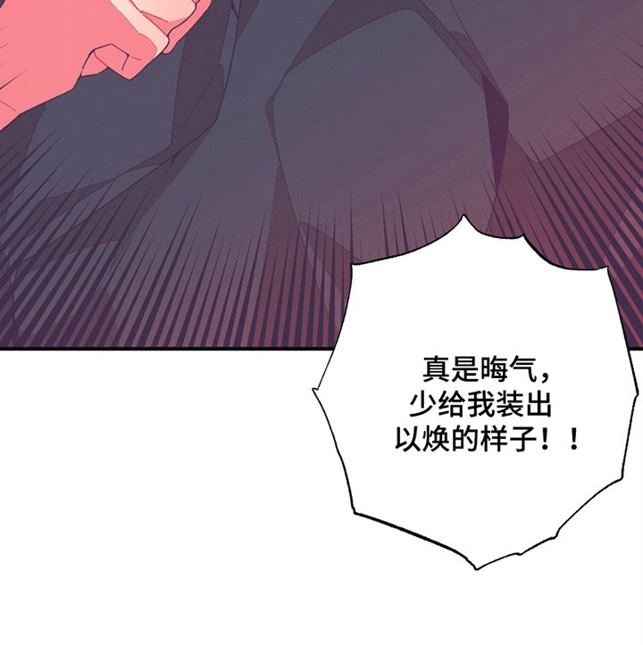 第12章：天价驱魔