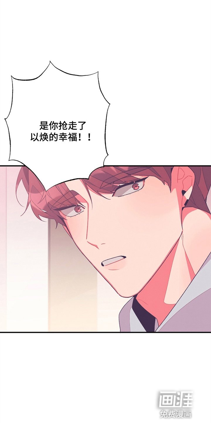第12章：天价驱魔
