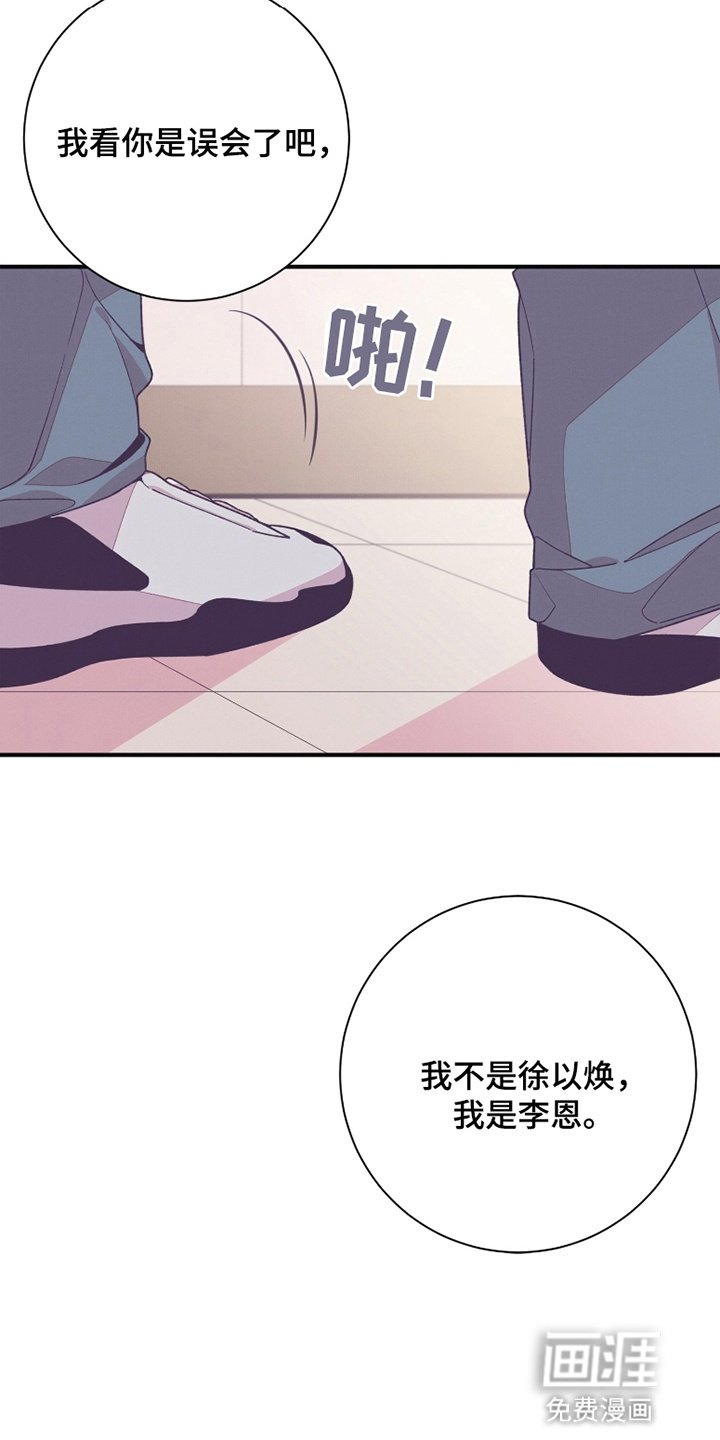 第12章：天价驱魔