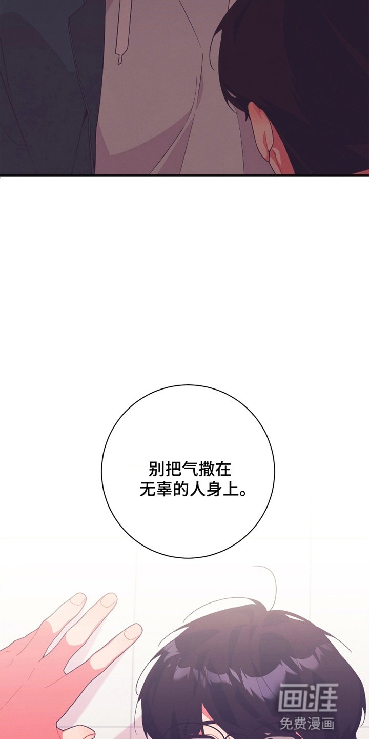 第12章：天价驱魔