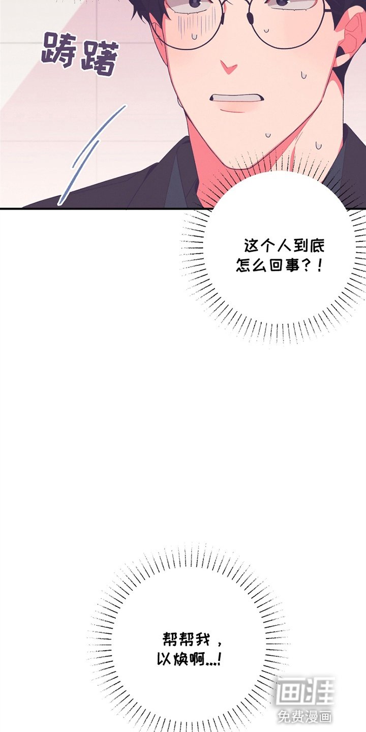第12章：天价驱魔