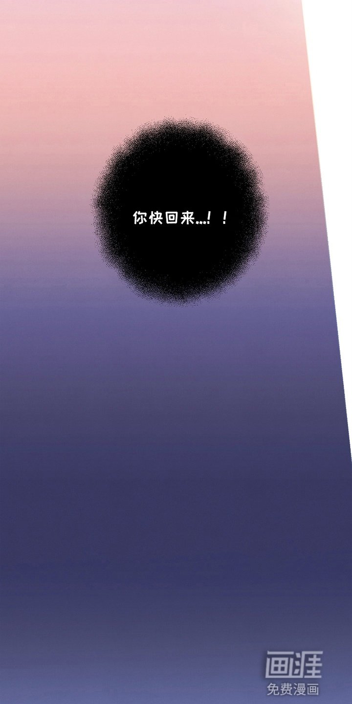 第12章：天价驱魔