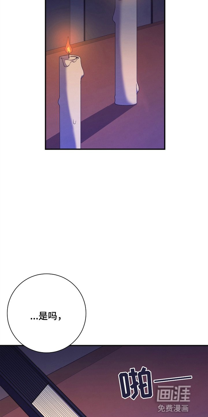 第12章：天价驱魔