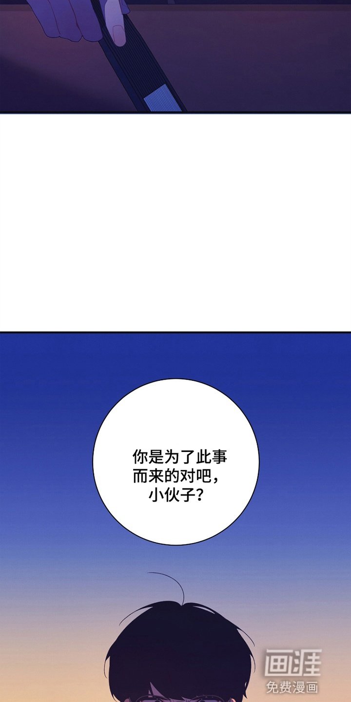 第12章：天价驱魔