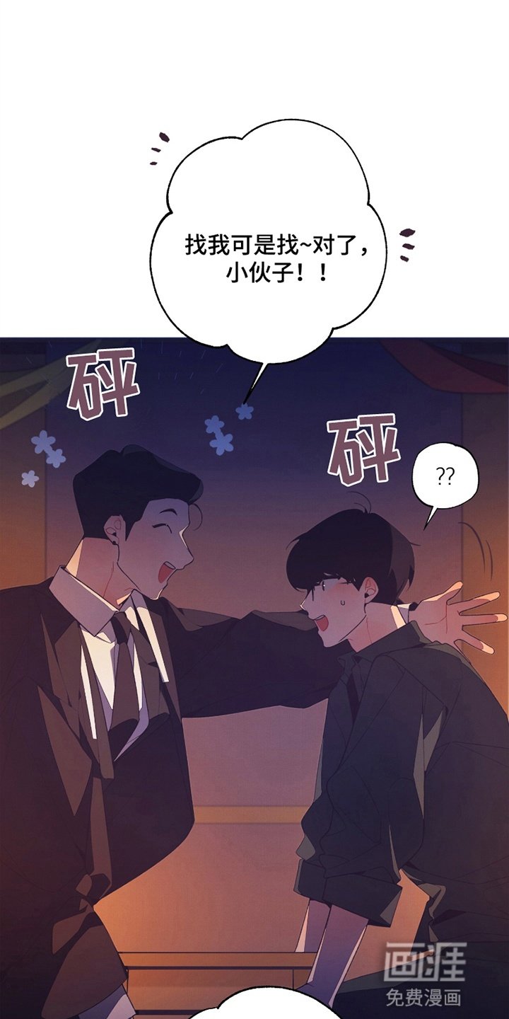 第12章：天价驱魔