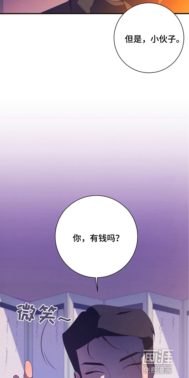 第12章：天价驱魔