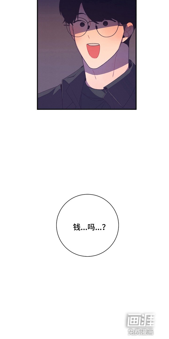 第12章：天价驱魔