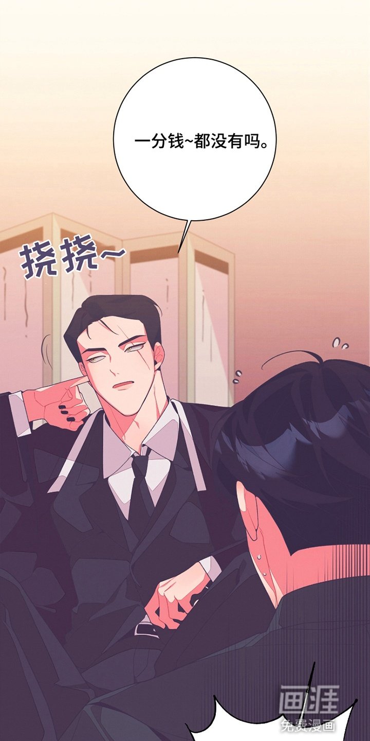 第12章：天价驱魔