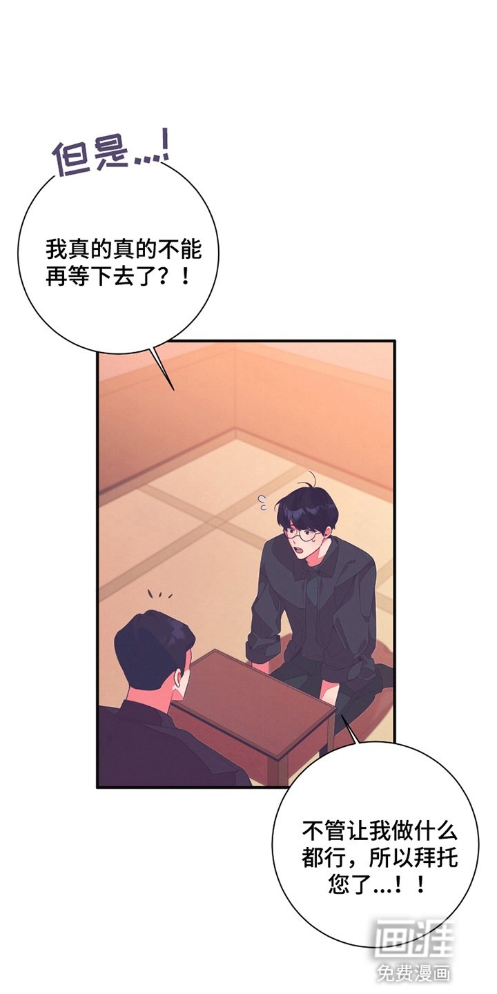 第13章：符咒