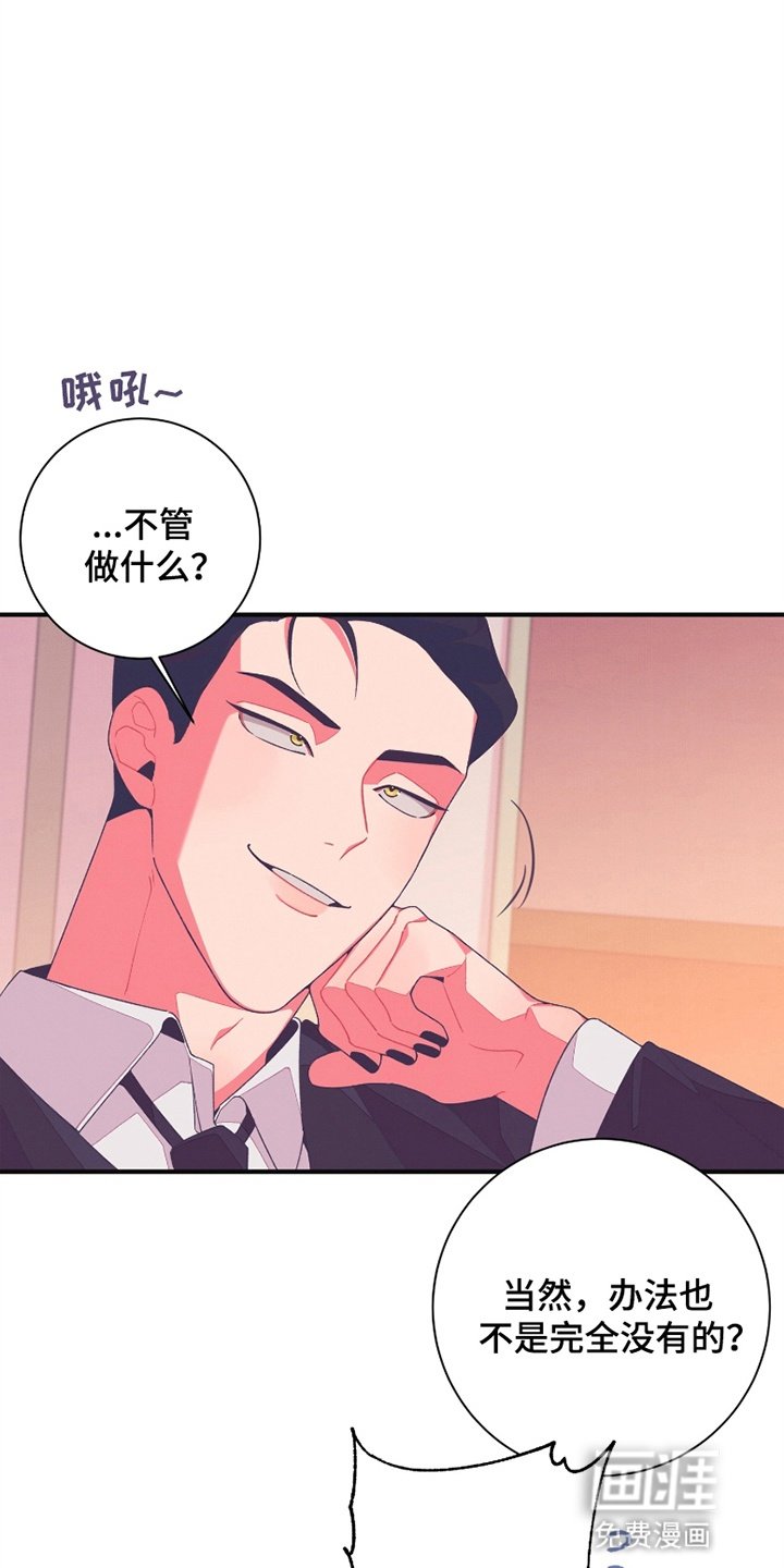第13章：符咒