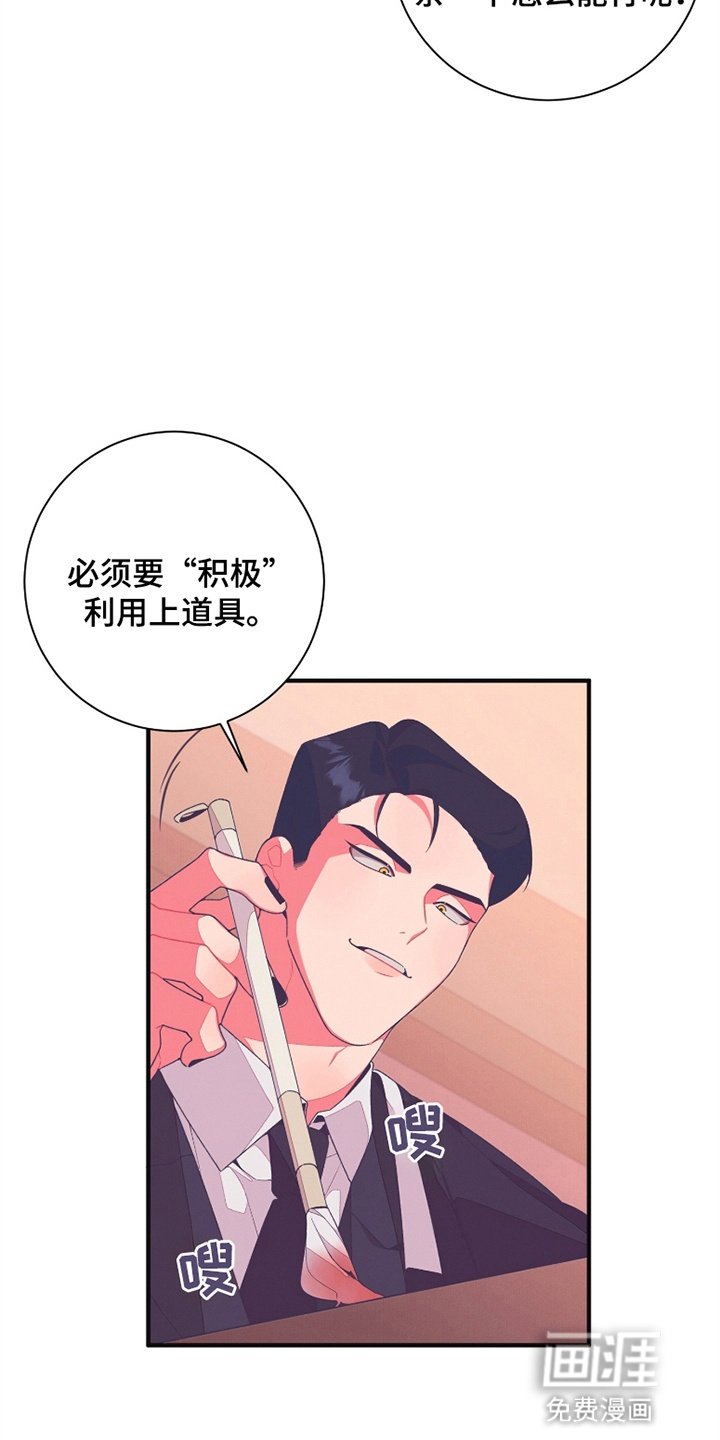 第13章：符咒