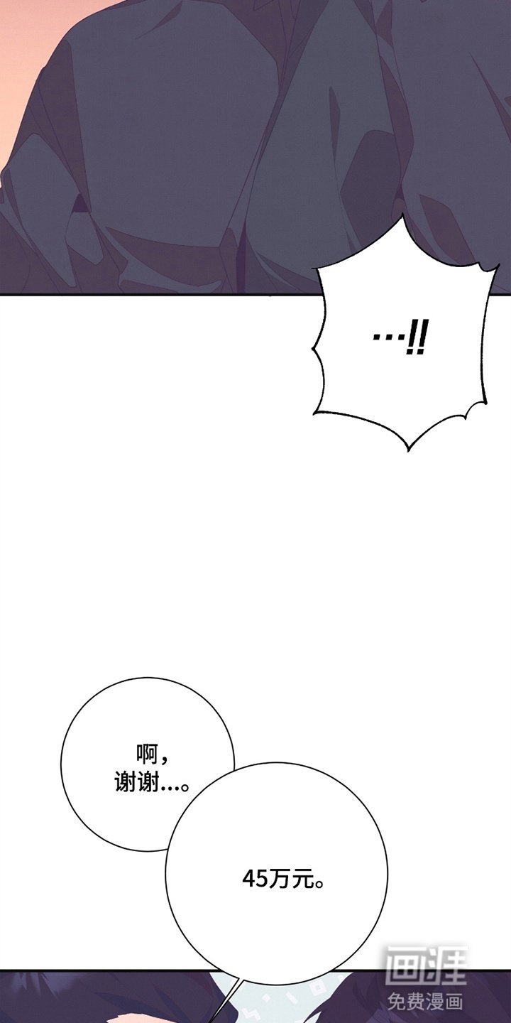 第13章：符咒