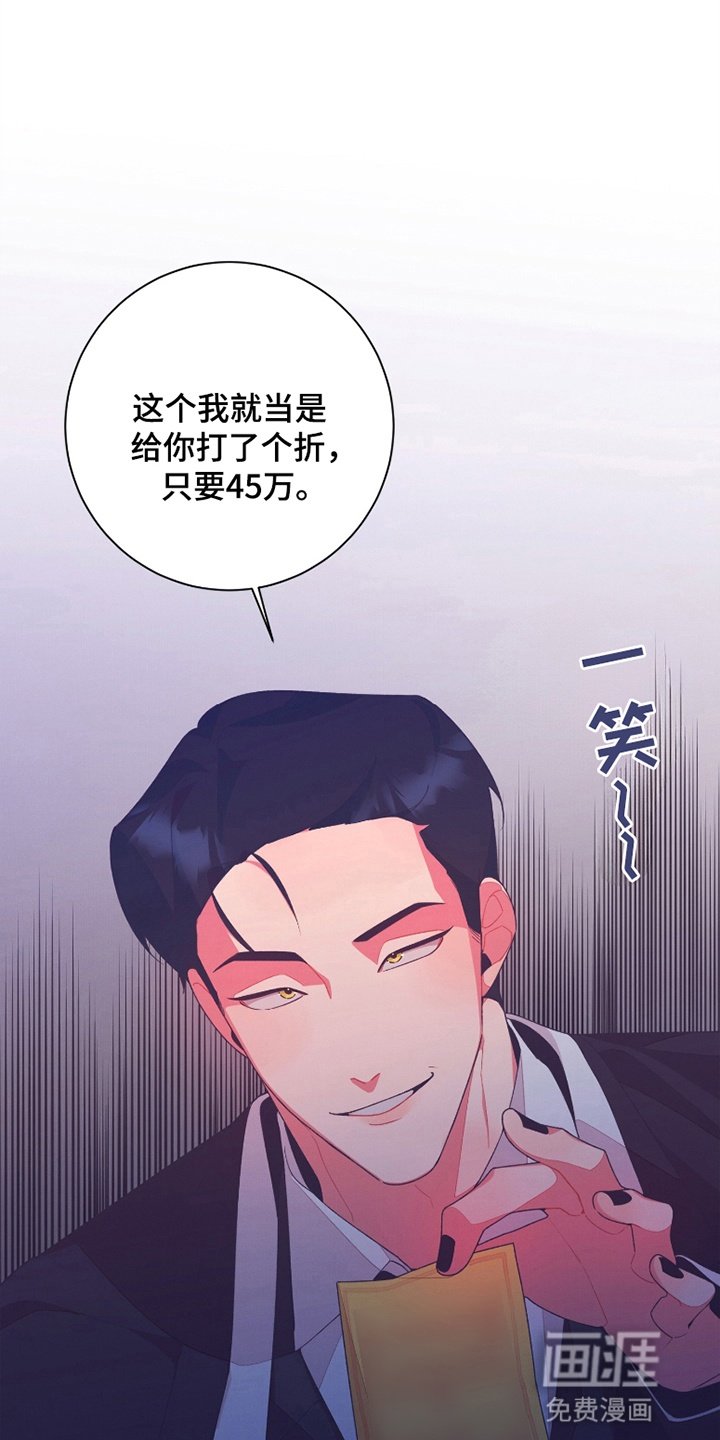 第13章：符咒