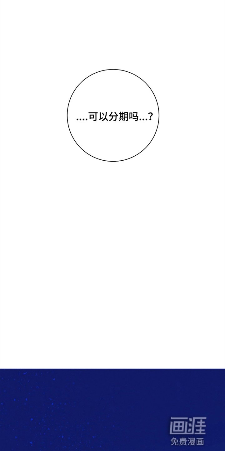 第13章：符咒