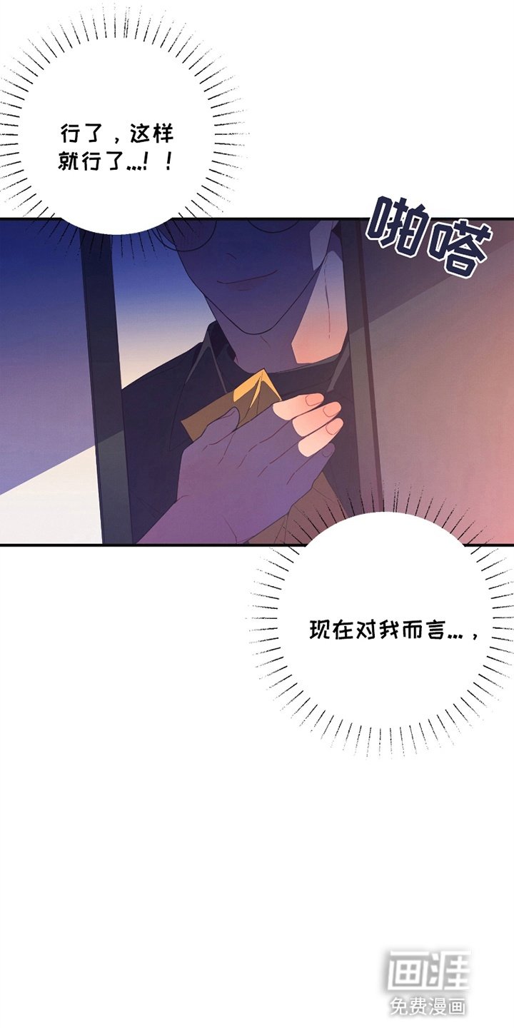 第13章：符咒