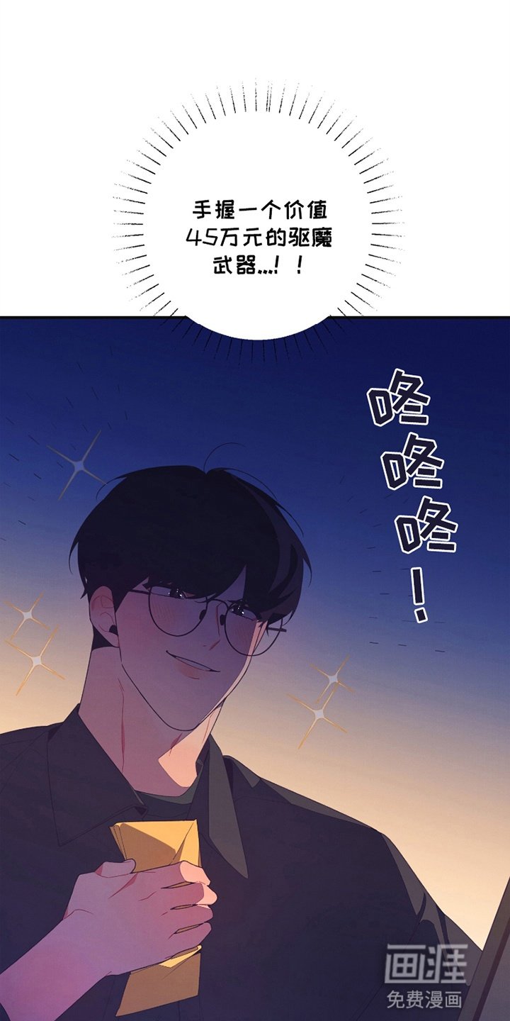 第13章：符咒