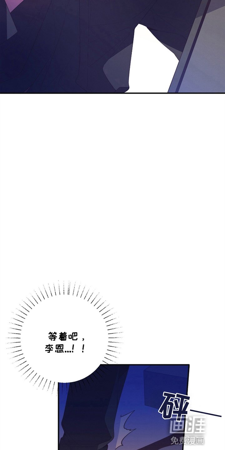 第13章：符咒