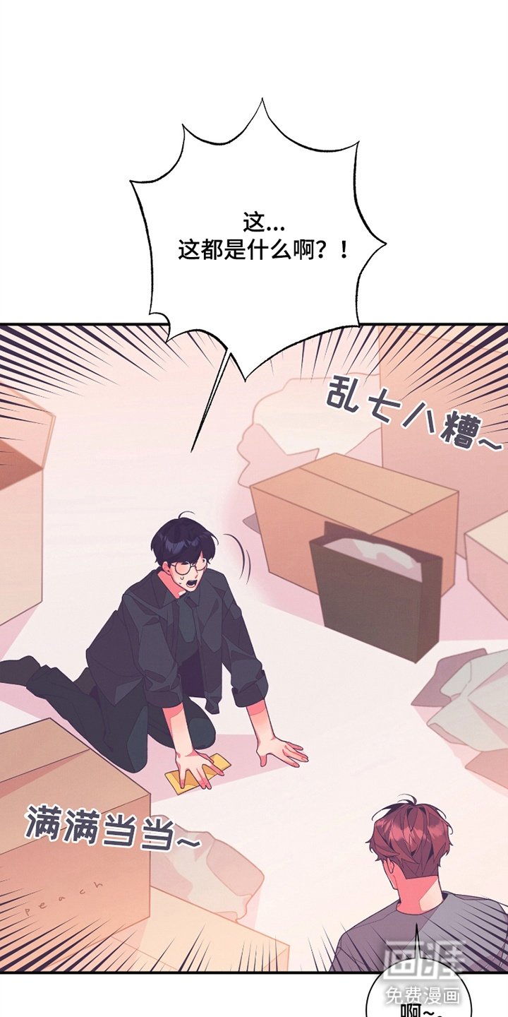 第13章：符咒