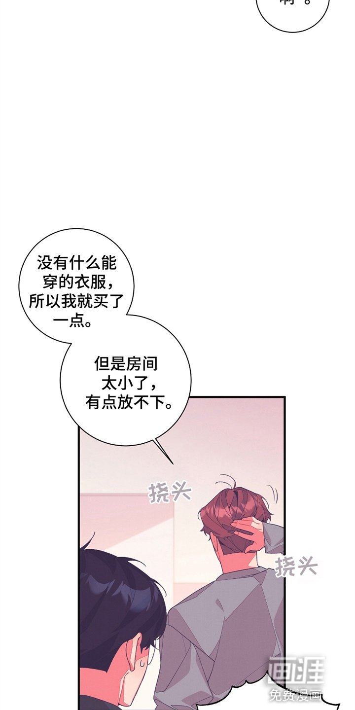第13章：符咒
