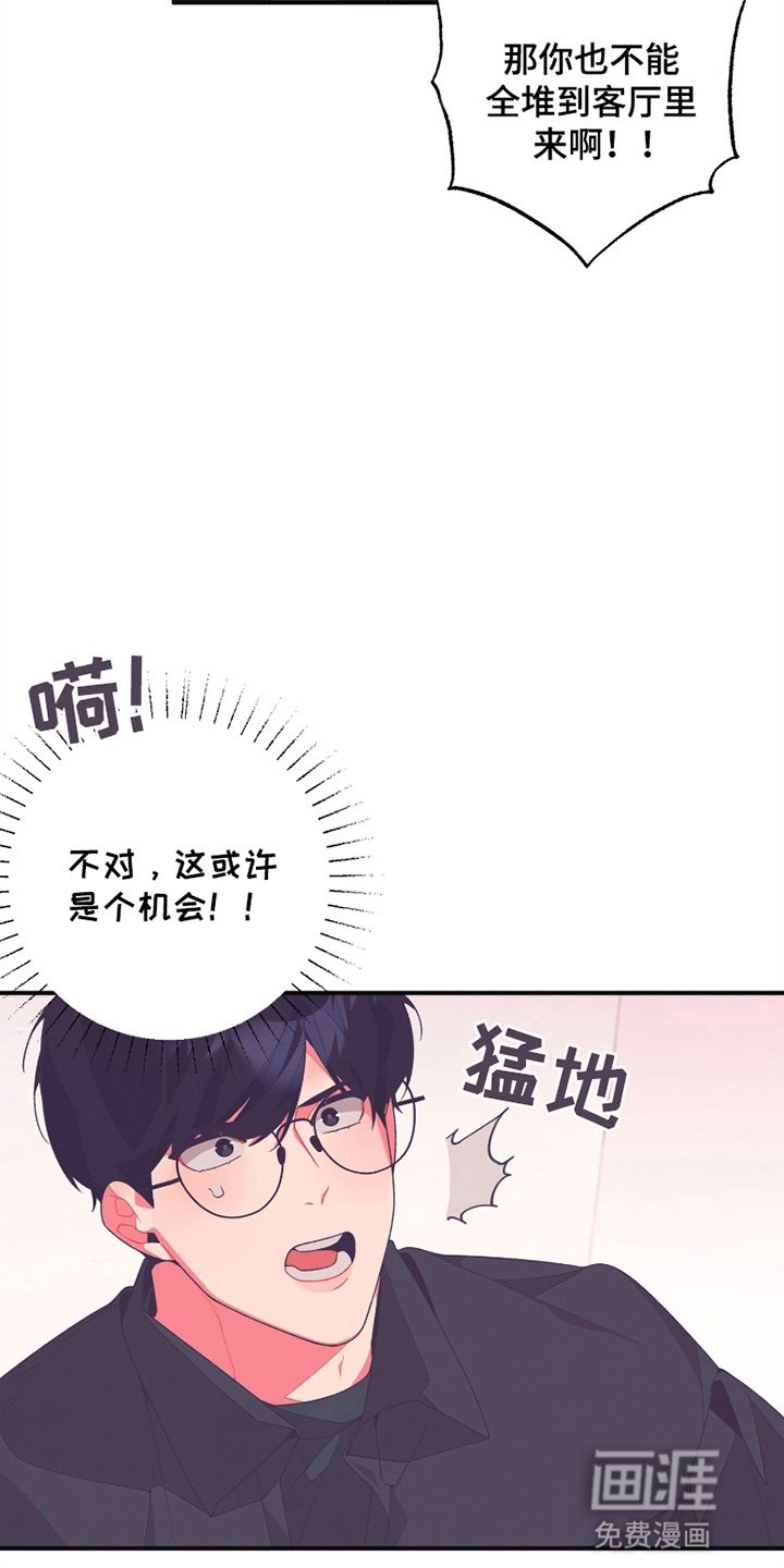 第13章：符咒