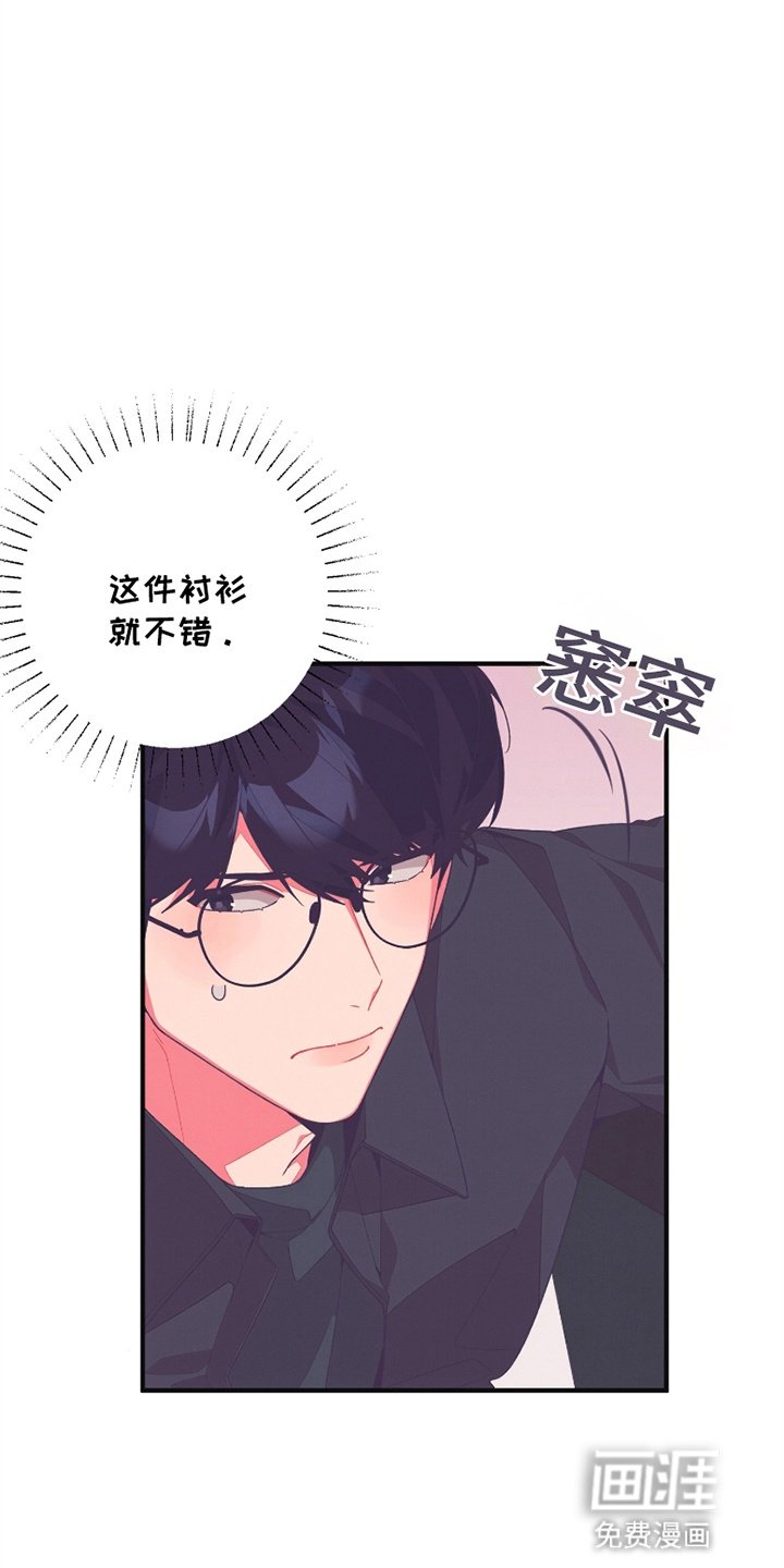 第13章：符咒