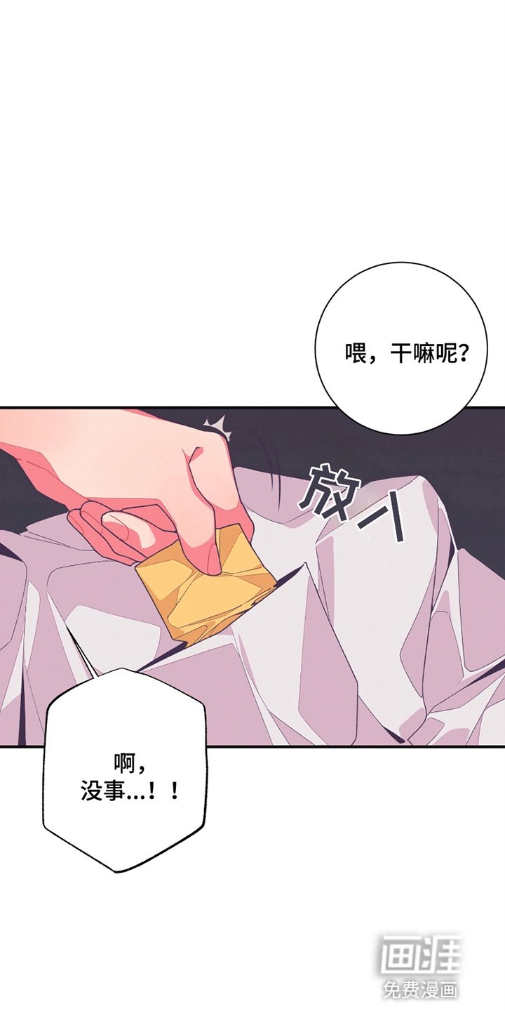 第13章：符咒