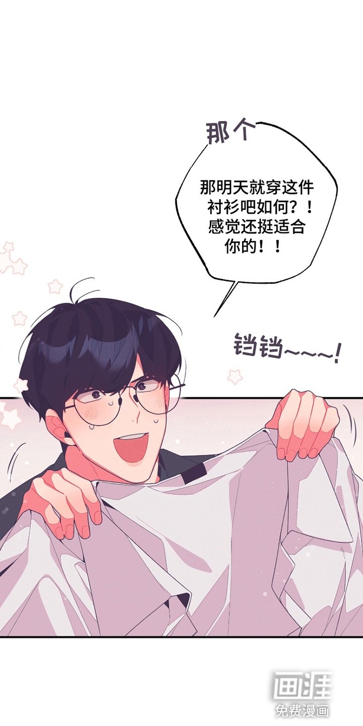 第13章：符咒