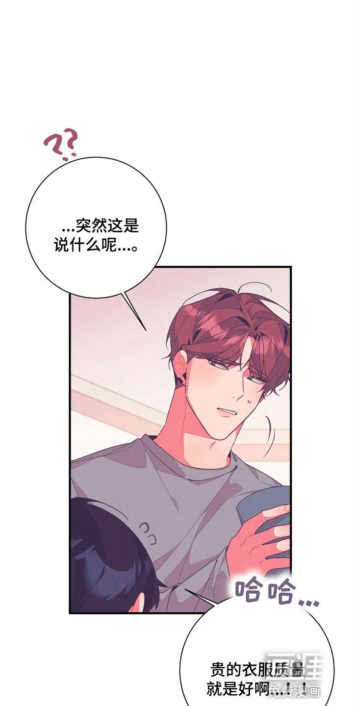 第13章：符咒