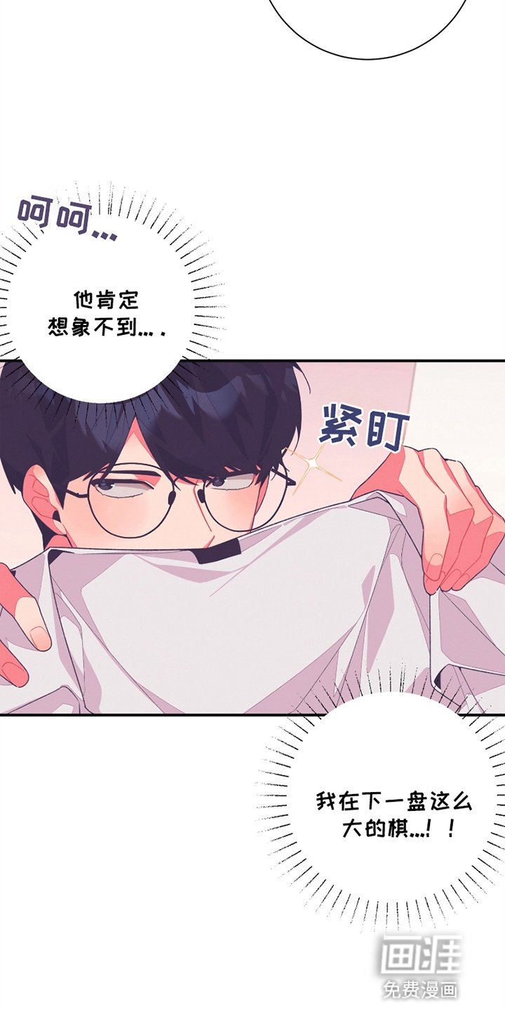 第13章：符咒
