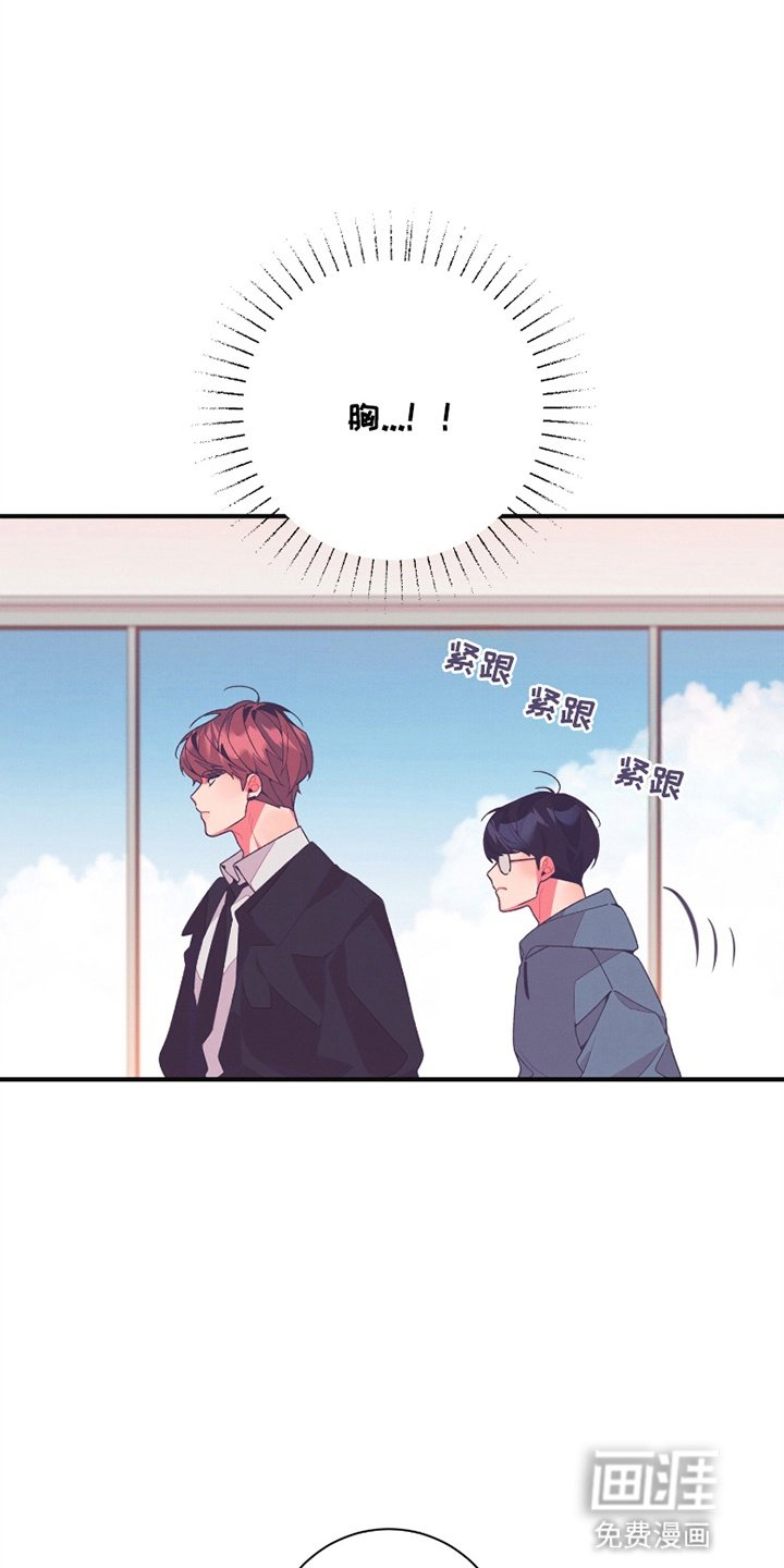 第14章：他超有兴趣的