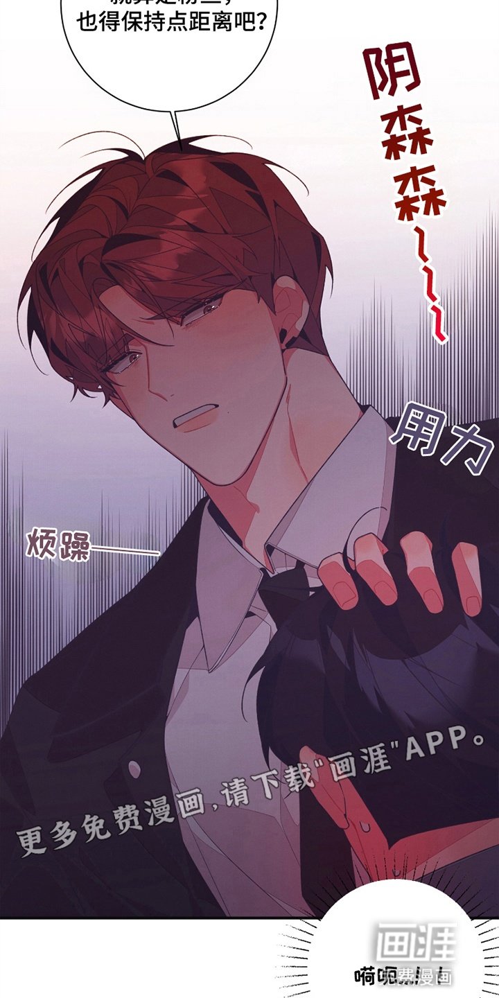 第14章：他超有兴趣的