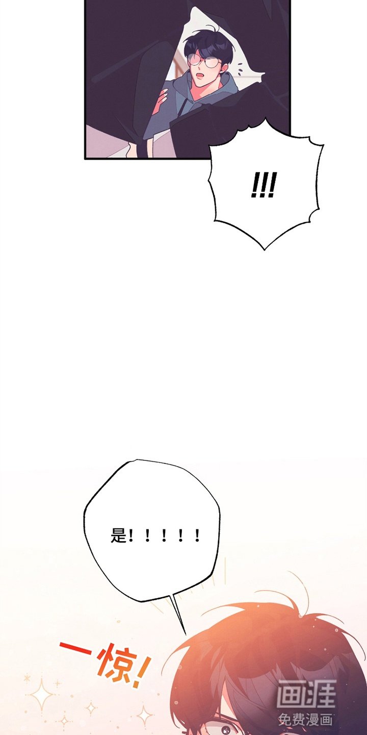 第14章：他超有兴趣的