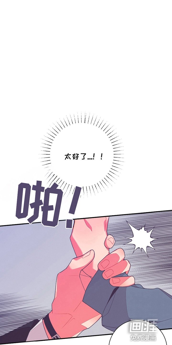 第14章：他超有兴趣的
