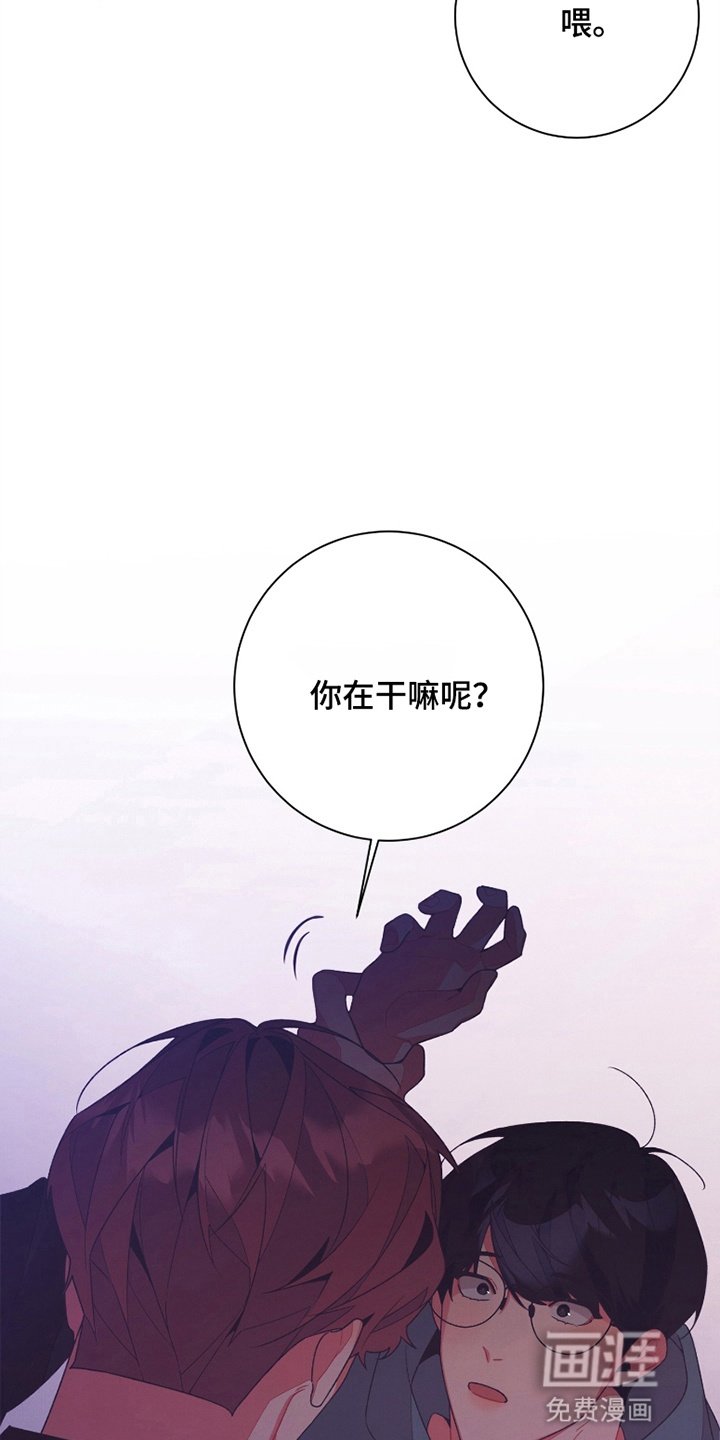 第14章：他超有兴趣的