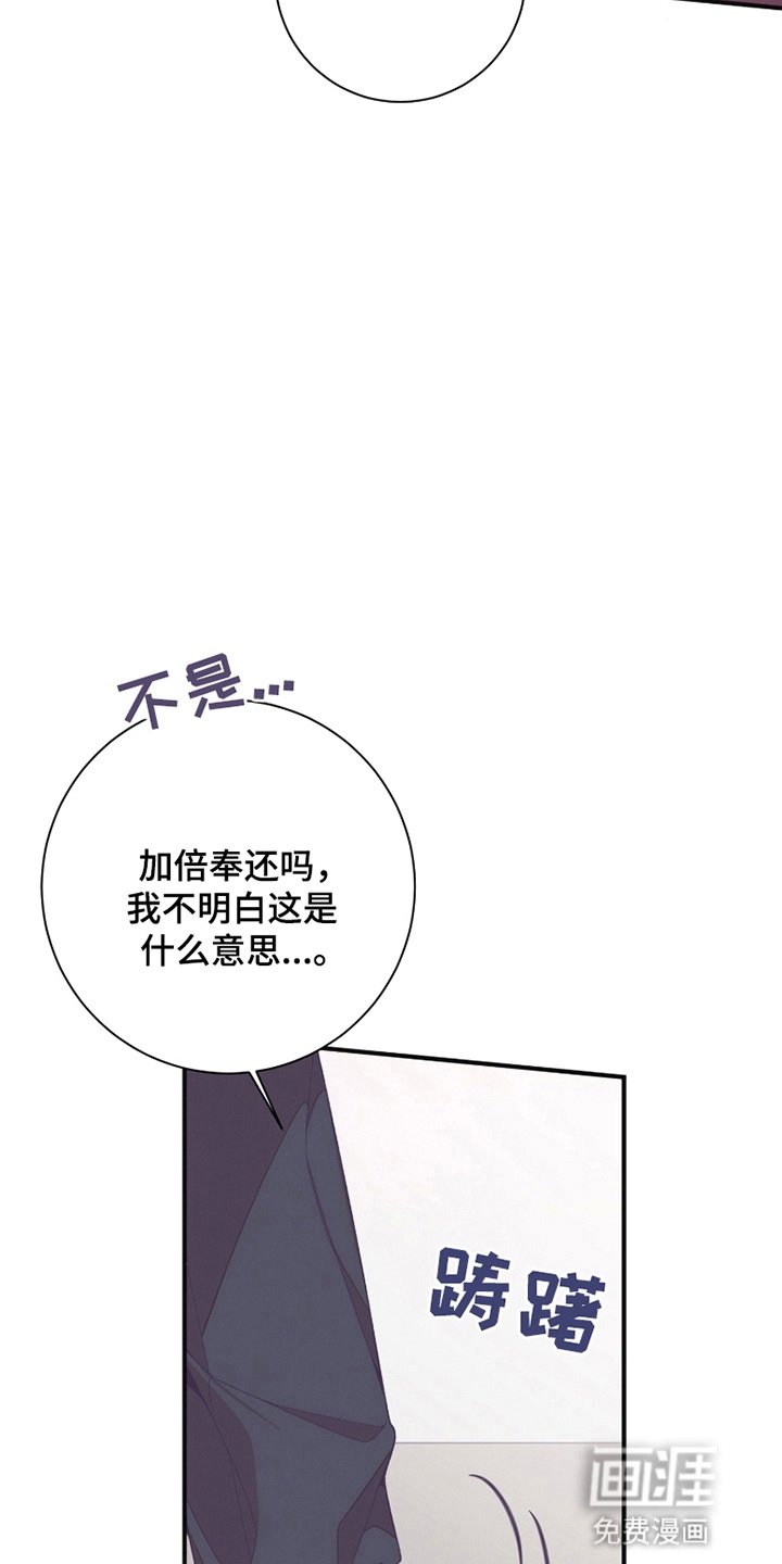 第15章：不会善罢甘休