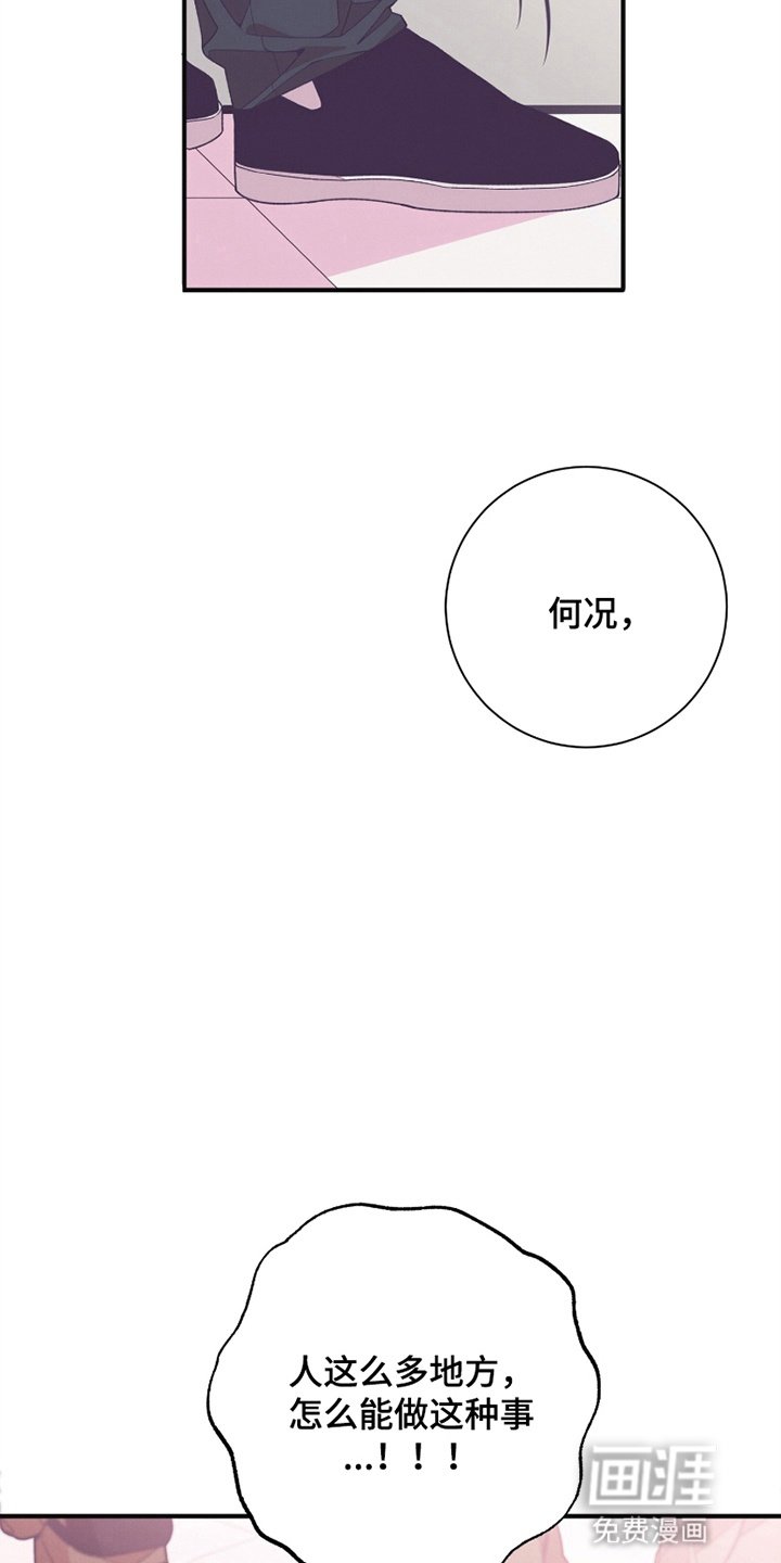第15章：不会善罢甘休