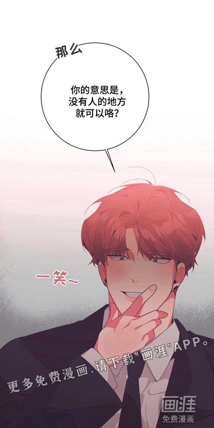 第15章：不会善罢甘休