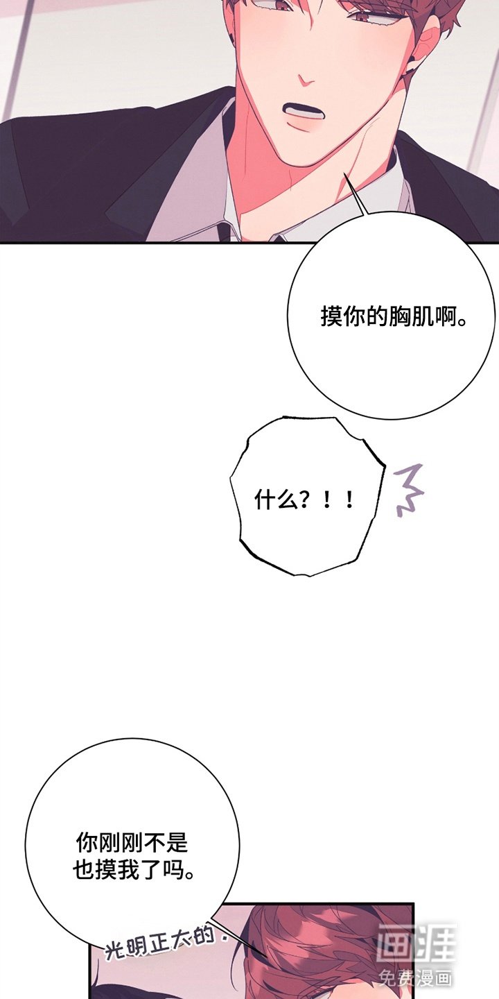 第15章：不会善罢甘休